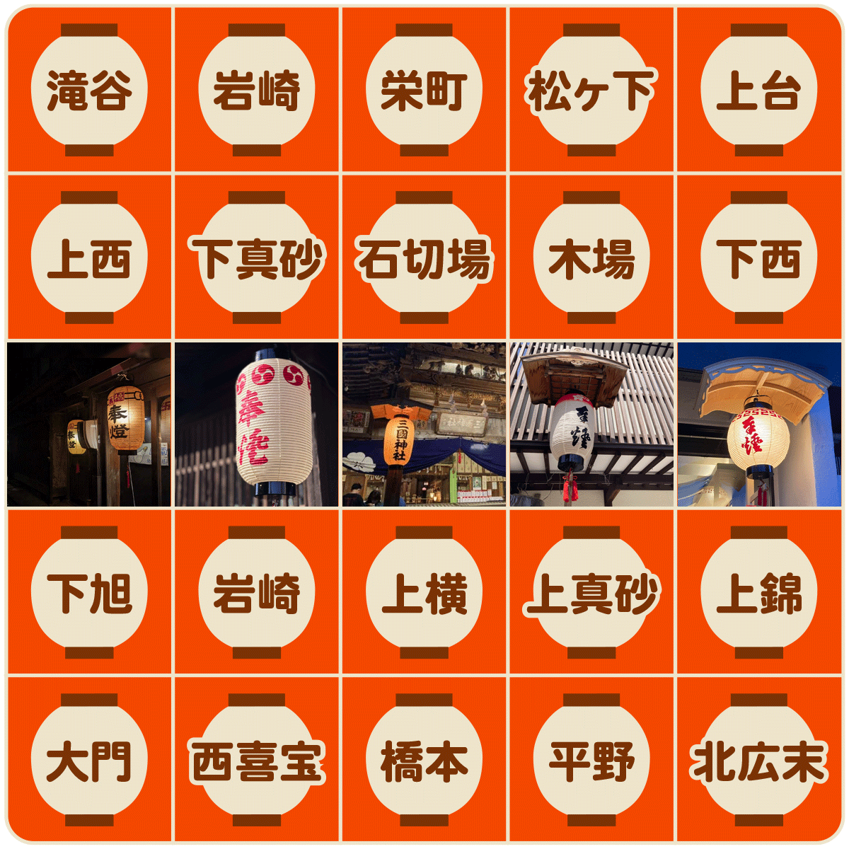 bingo-completed